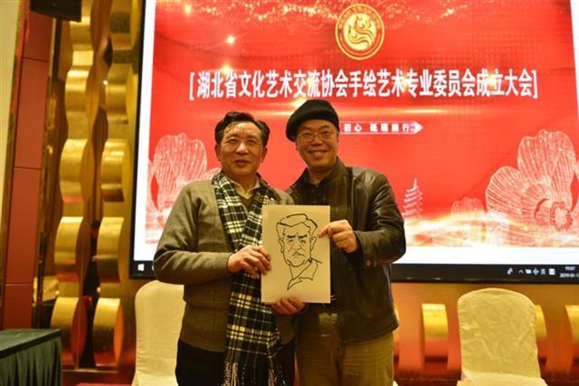 湖北省文协手绘艺术专委会成立 将用30万元办公益展赛